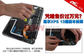 電子產(chǎn)品世界 通訊產(chǎn)品的演進(jìn)與未來展望