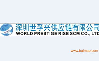 國(guó)貨出口復(fù)進(jìn)口 扭曲的貿(mào)易方式及其對(duì)生產(chǎn)、價(jià)格與國(guó)營(yíng)管理的影響